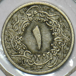 Egypt 1293 AH 1/10 Qirsh 152591 combine shipping