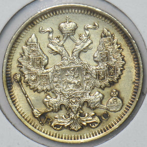 Russia Empire 1914 20 Kopeks 151040 combine shipping