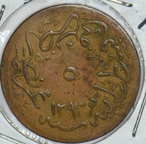 Turkey 1880 AH 1293 5 Para 290972 combine shipping