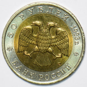 Russia USSR 1993 50 Roubles Himalayan bear animal Eagle 296739 combine shipping