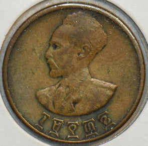 Ethiopia 1936 5 Cents 903610 combine shipping