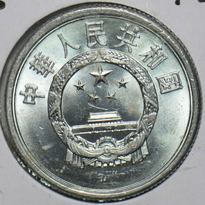 China 1986 5 Fen Republic 197021 combine shipping