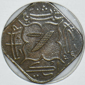 India Princely States 1943 1362AH Anna Hyderabad 290690 combine shipping