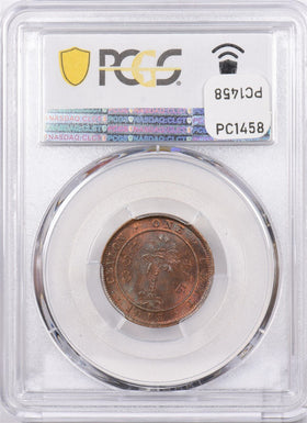 Ceylon 1943 Cent PCGS MS 65 RED BROWN finest known Only 3 Graded By PCGS in MS-6