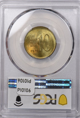 South Korea 1971 10 Won PCGS MS 64 PI0106 combine shipping