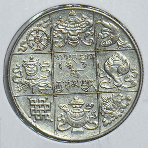 Bhutan 1950 1/2 Rupee 198735 combine shipping