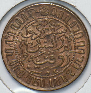 Netherlands East Indies 1942 1/2 Cent Lion animal 192100 combine shipping