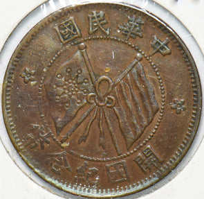 China 1920 Republic 10 Cash 192138 combine shipping