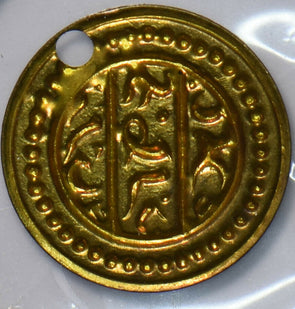 Saudi Arabia Token 293143 combine shipping