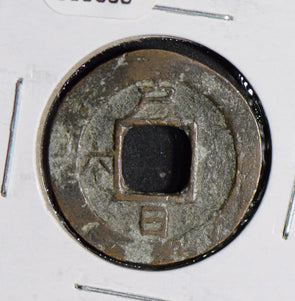Korea 1800 ~1899 Mun  900338 combine shipping