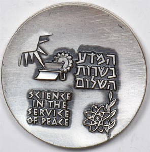 Israel 1962 Medal Shavit Rocket. Silver. 35 mm. 28.9 g I0543 combine shipping
