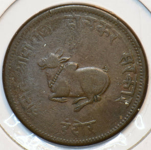 India Princely States 1836 SH 1943 1/2 Anna Bull animal 195101 combine shipping