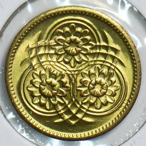 Guyana 1988 Cent 0 904424 combine shipping