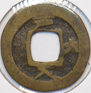Korea 1836 Mun Ki 151276 combine shipping