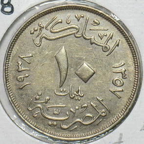 Egypt 1938 1357AH 10 Milliemes 240397 combine shipping