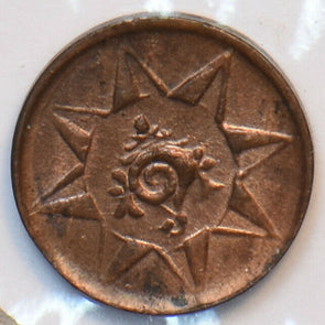 India Princely States 1928 ~49 Cash TRAVNCORE 294439 combine shipping
