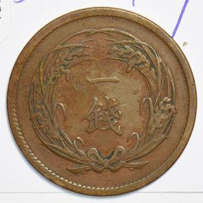 Japan 1900 Sen Key date 197546 combine shipping