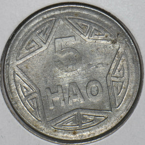 Vietnam 1946 5 Hao 194021 combine shipping