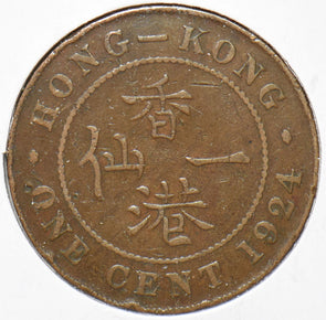 Hong Kong 1924 Cent 192932 combine shipping