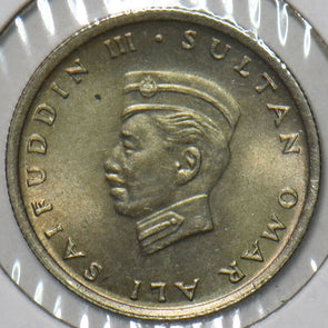 Brunei 1967 5 Sen 297393 combine shipping
