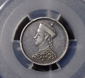 China 1904 ~12 Tibet 1/4 Rupee silver PCGS XF45 rare denomination and grade PC03