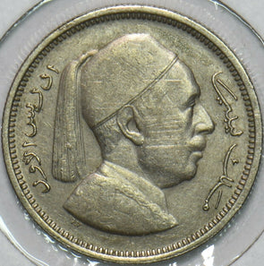 Libya 1952 AH 1372 Piastre 152526 combine shipping