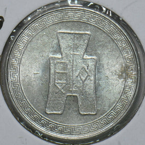 China 1940 5 Cents Republic 297757 combine shipping