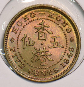 Hong Kong 1949 5 Cents 299392 combine shipping