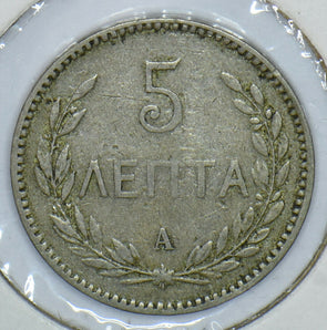 Greece 1900 5 Lepta 291470 combine shipping
