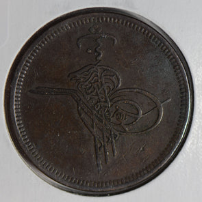 Egypt 1869 1277//10 40 Para E0092 combine shipping