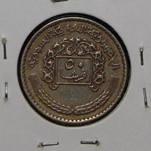 Syria 1979 AH 1399 50 Piastres Falcon animal  900697 combine shipping