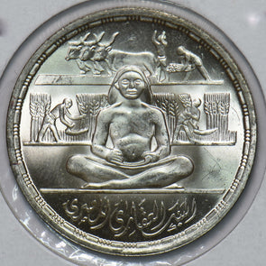 Egypt 1979 AH1399 Pound Ox animal 292667 combine shipping