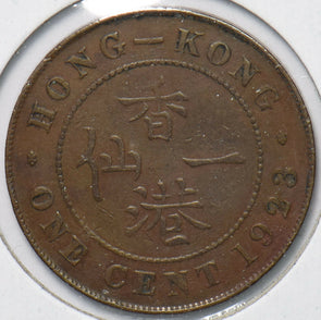 Hong Kong 1923 Cent 192922 combine shipping