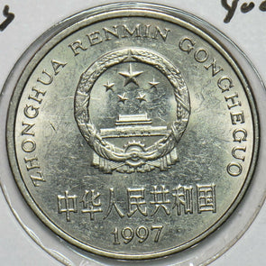 China 1997 Yuan Republic 196968 combine shipping