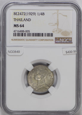 Thailand 1929 BE2472 1/4 Baht silver NGC MS64 lustrous UNC NG0849 combine shippi