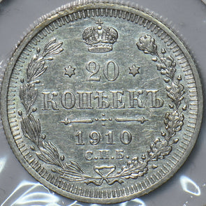 Russia Empire 1910 20 Kopeks Eagle animal 194295 combine shipping