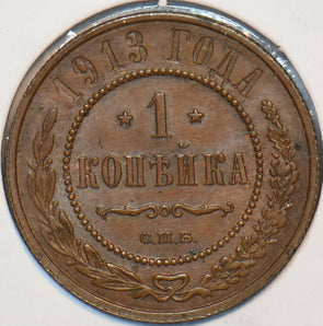 Russia Empire 1913 Kopek Eagle animal 194710 combine shipping