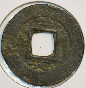 Korea 1757 ~1806 Mun 190715 combine shipping