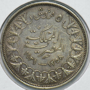 Egypt 1939 AH 1358 5 Piastres 192444 combine shipping