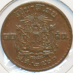 Thailand/Siam 1957 10 Satang 903392 combine shipping