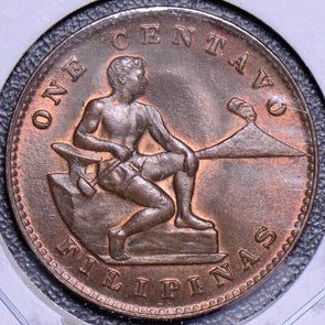 Philippines 1944 S Centavo P0041 combine shipping