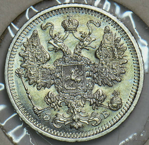 Russia Empire 1908 15 Kopeks Eagle animal 153082 combine shipping