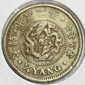 Korea 1898 1/4 Yang 153284 combine shipping