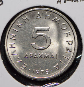 Greece 1978 5 Drachmai  190629 combine shipping