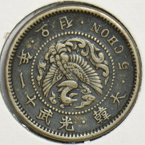 Korea 1907 5 Chon 298118 combine shipping