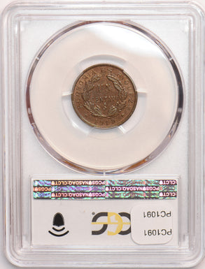 Chile 1919 So Centavo PCGS MS63BN PC1091 combine shipping