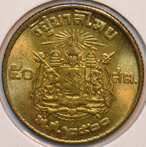 Thailand 1957 50 Satang 150602 combine shipping