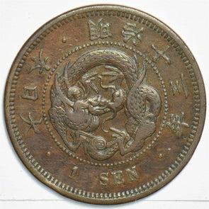 Japan 1880 meiji 13 Sen 197504 combine shipping