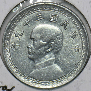 China 1950 2 Chiao Taiwan Republic of China 197020 combine shipping