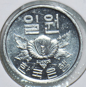South Korea 1969 Won 298812 combine shipping